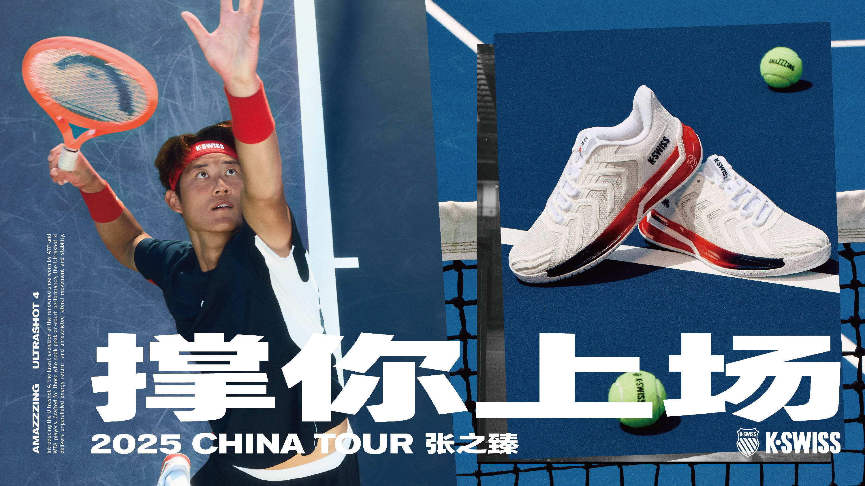 对于球队管 对于球队管