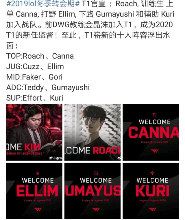 他的加盟已 他的加盟已