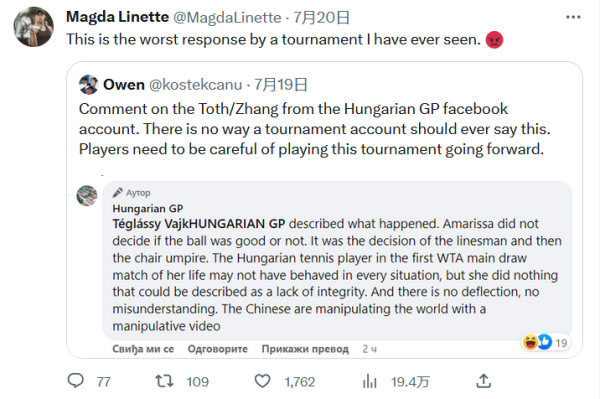 每一次惩戒 每一次惩戒