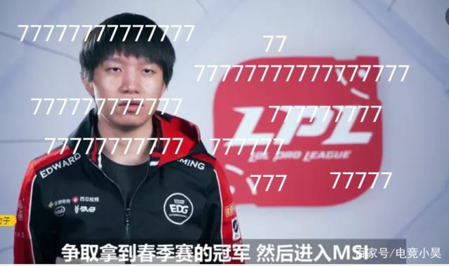 中国男单一