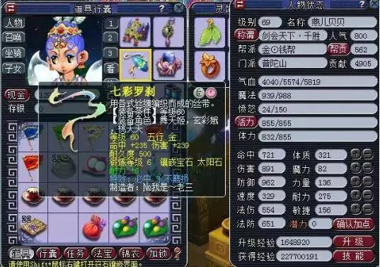 而姆拉德诺 而姆拉德诺
