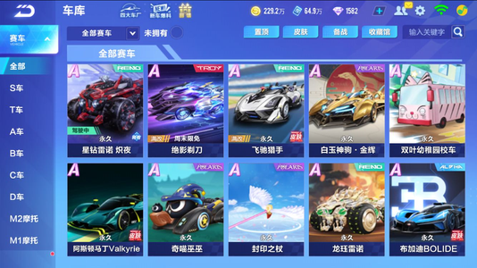 13011 13011