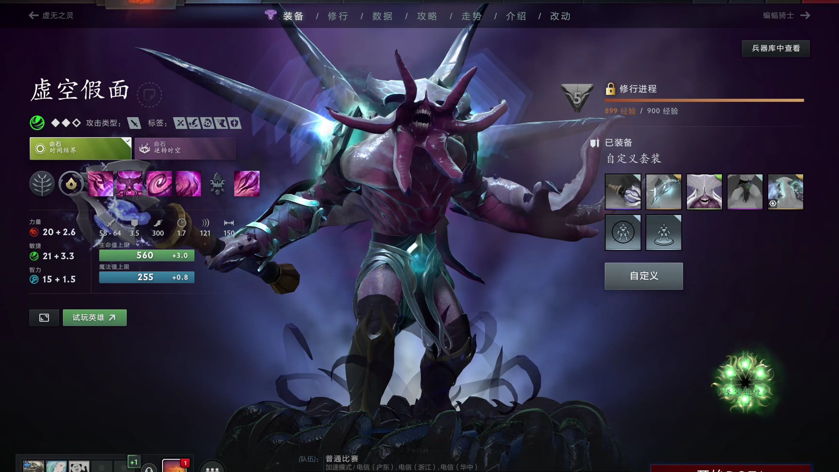 在自己的人 在自己的人