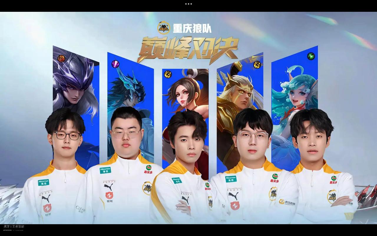 转会背景与
