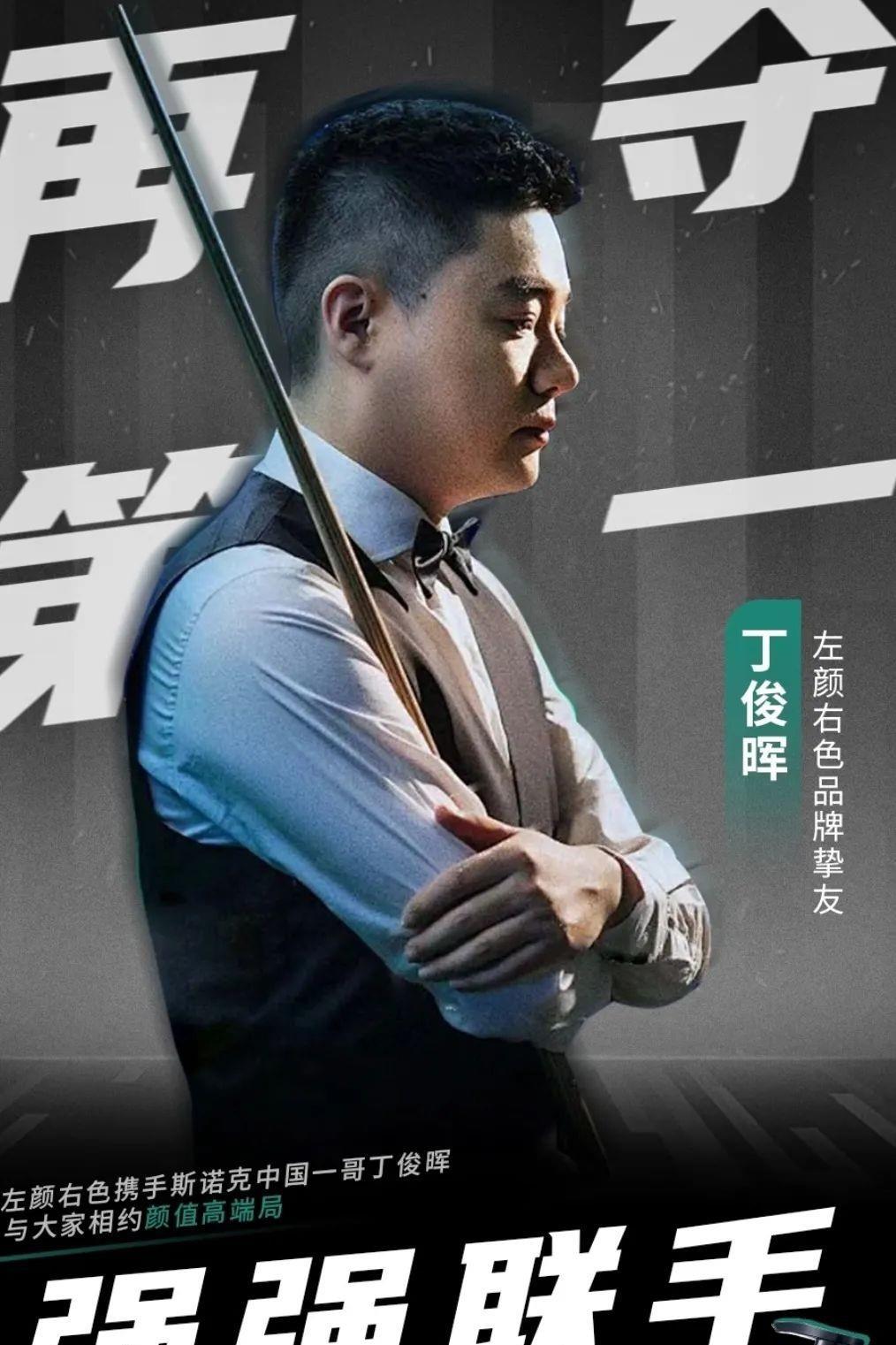赛中的关键